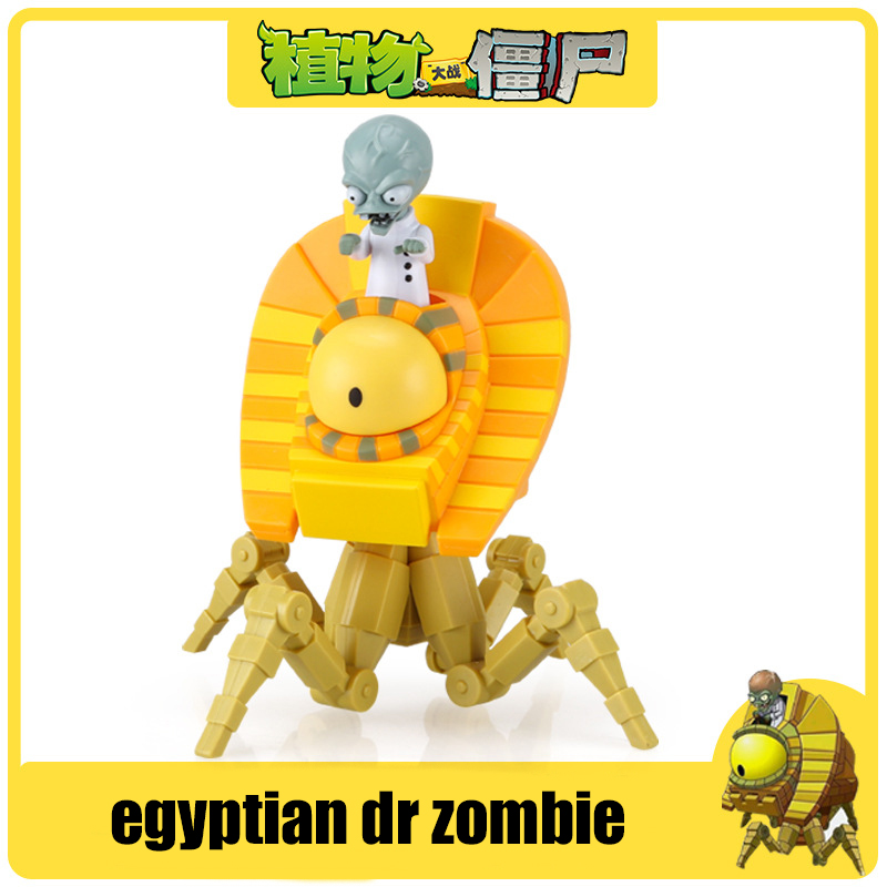Tanaman Vs Zombie Zombie Raksa - Kids Toys Egypt ulasan dan harga
