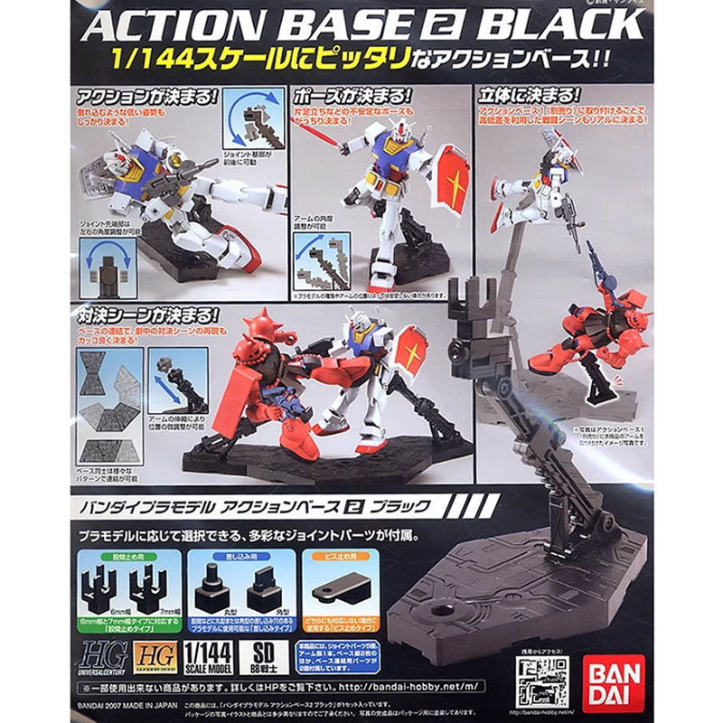 Bandai ACTION BASE 2 HITAM HG  - Bandai Model Gundam Rg ulasan dan harga