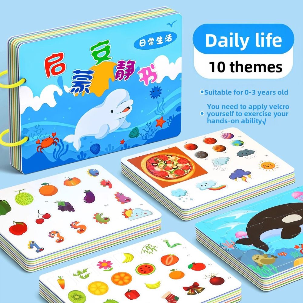 Buku Air Mata Bayi 10 Halaman  - Kids Quiet Toys ulasan dan harga