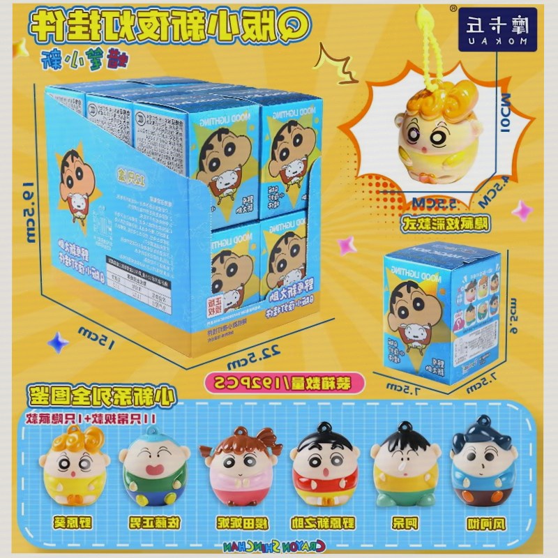 Crayon Shinchan Gantungan Kunc - Kids Toys Box ulasan dan harga